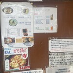 そば処 竹の子 - 