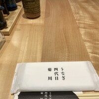 うなぎ四代目菊川 東京駅黒塀横丁店 - 