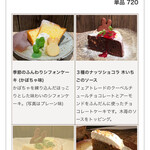 うさぎとぼく - 