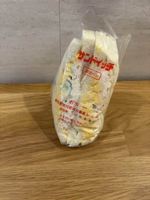 Sandwich Senmon Ten Popo photo 3