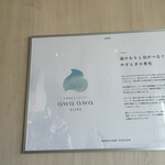 温泉食堂 Tabetō - 