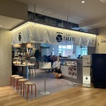 温泉食堂 Tabetō - 