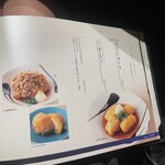 全席個室 せせらぎを聴きながら - 