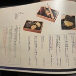 全席個室 せせらぎを聴きながら - 