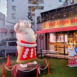 名古屋名物 みそかつ 矢場とん - 