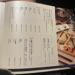 全席個室 せせらぎを聴きながら - 