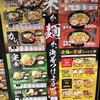 伝説のすた丼屋 亀戸店