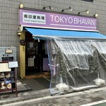 TOKYO BHAVAN - 