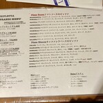 ラ・トリプレッタ - 