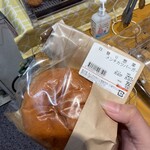 あんず お肉の工場直売所 - 料理写真: