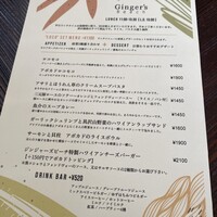 ジンジャーズビーチ -  ジンジャーズビーチ -