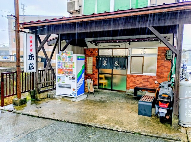 中華そば 末広 - 新庄（ラーメン）の写真