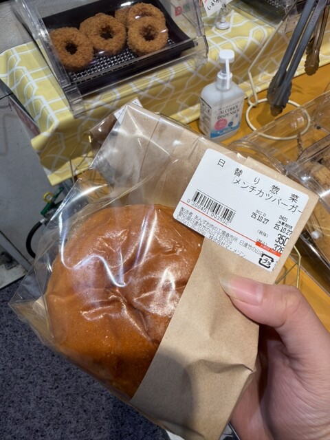 Anzu Oniku no Kojo Chokubaijo Nisshin Takenoyama Ten