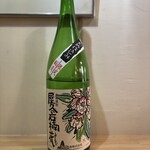 炭火焼き鳥 DABASHI - 