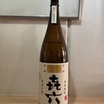 炭火焼き鳥 DABASHI - 