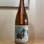 炭火焼き鳥 DABASHI - 