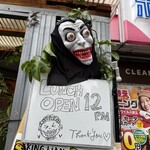 KING LION スリランカレストラン＆バー - 外観　ハロウィーン仕様