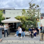 だし・麺 未蕾 - 