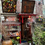 あつんこパン - 