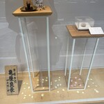 亀屋良長 本店  - 