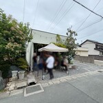 だし・麺 未蕾 - 