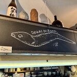 だし・麺 未蕾 - 