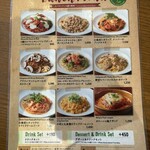 トラットリア・アリオリ - 