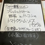 デリ&カフェ ナポ - 