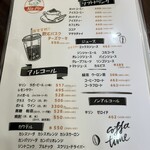 デリ&カフェ ナポ - 