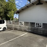 光正らーめん - 