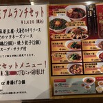 過門香歩高里 - 