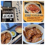 ぶた丼のとん田 - 