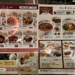 過門香歩高里 - 