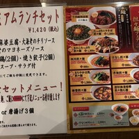 過門香歩高里 六本木店 - 