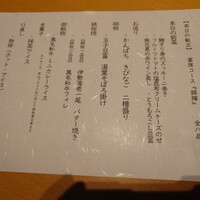 錦輝茶寮 - 