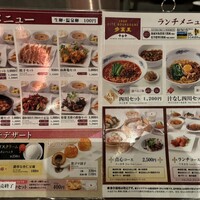 過門香歩高里 六本木店 - 