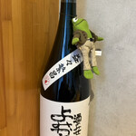 よみかえる - 