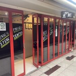 季節料理 三起 - 