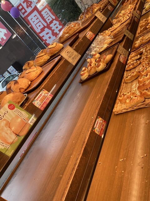 Pan Kobo Kawa Izumi Ten