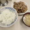 牛丼専門サンボ