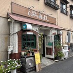 カリーみよし - 