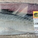 ロピア - 味噌煮風呂用意するね♫