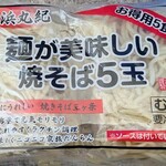 ロピア - 税込み価額1玉様32.6円♫