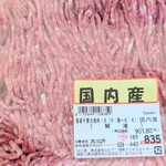 ロピア - 国産且つ割合が最高♫