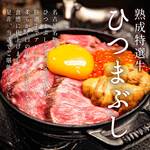 黒毛和牛と牛タン居酒屋 Kurosawa - 