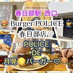 BurgerPOLICE 春日部 - 