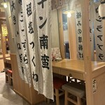 松戸もつ焼き酒場 てけてけ - 不思議な屋台みたいな独立卓