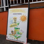 1992ーRestaurant - 