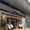 藁焼き鰹たたき 明神丸 なんばセントラルイータリー店