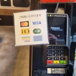 純米濃厚味噌ラーメン つむぎ - 各種カードも使えます！